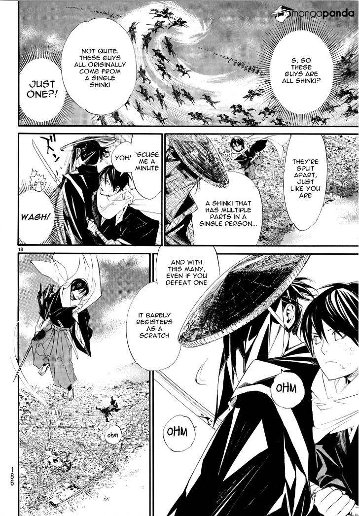 Read Noragami (en) Manga Online