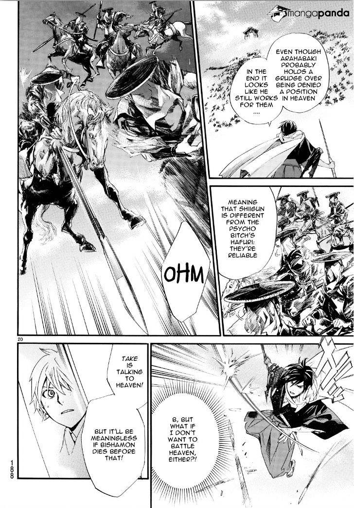 Read Noragami (en) Manga Online