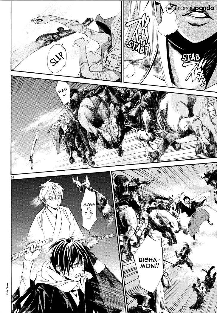 Read Noragami (en) Manga Online