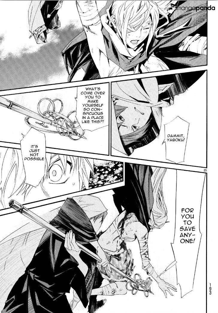 Read Noragami (en) Manga Online