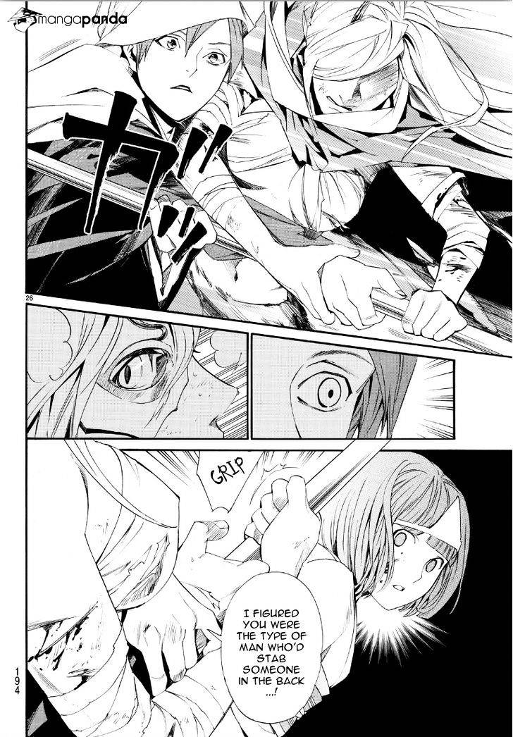 Read Noragami (en) Manga Online