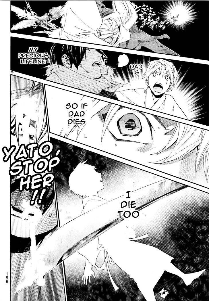 Read Noragami (en) Manga Online