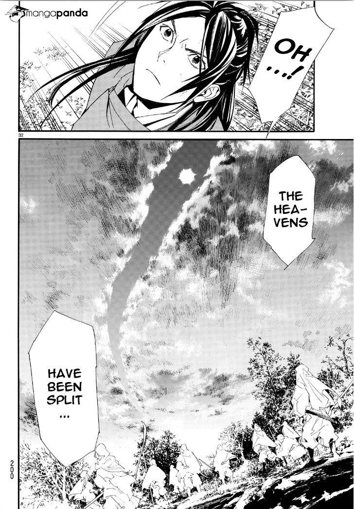 Read Noragami (en) Manga Online