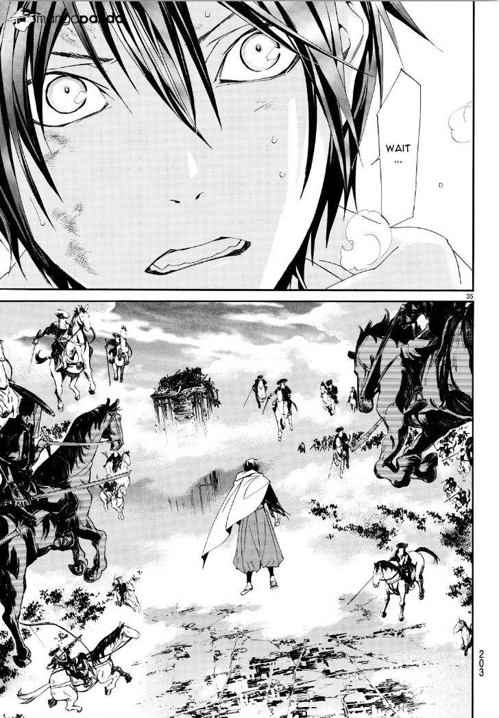 Read Noragami (en) Manga Online