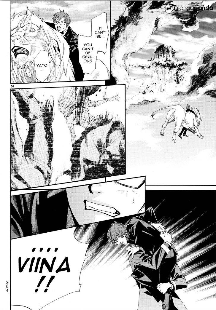 Read Noragami (en) Manga Online