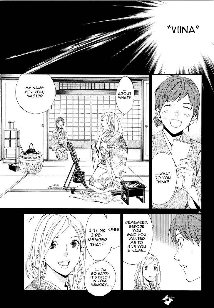 Read Noragami (en) Manga Online