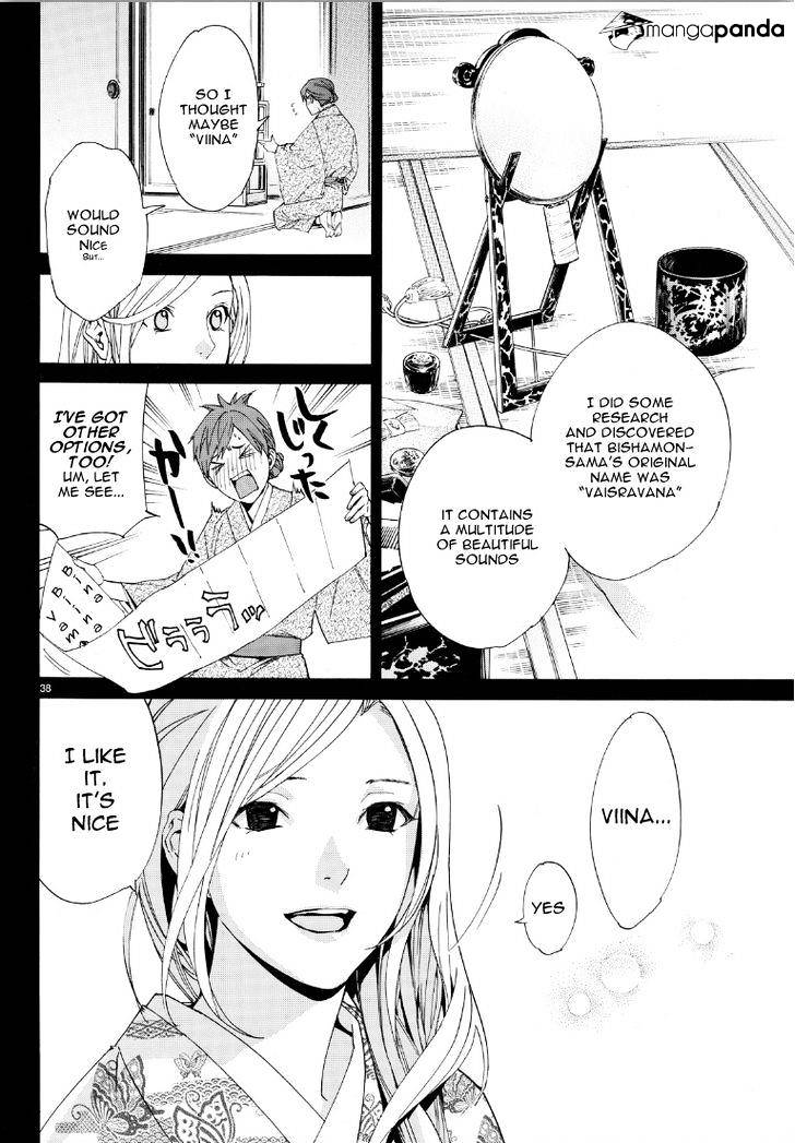 Read Noragami (en) Manga Online