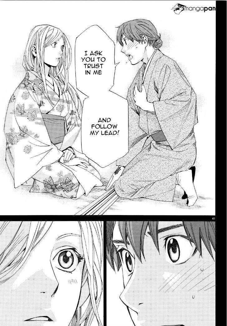 Read Noragami (en) Manga Online
