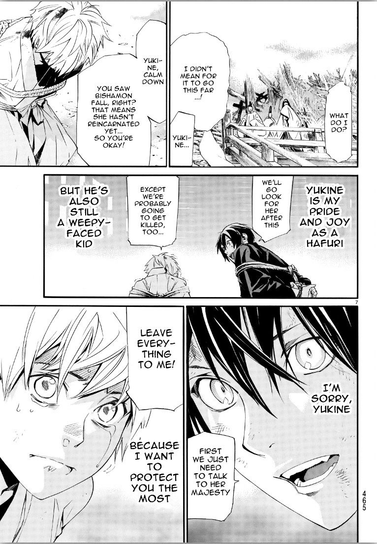 Read Noragami (en) Manga Online