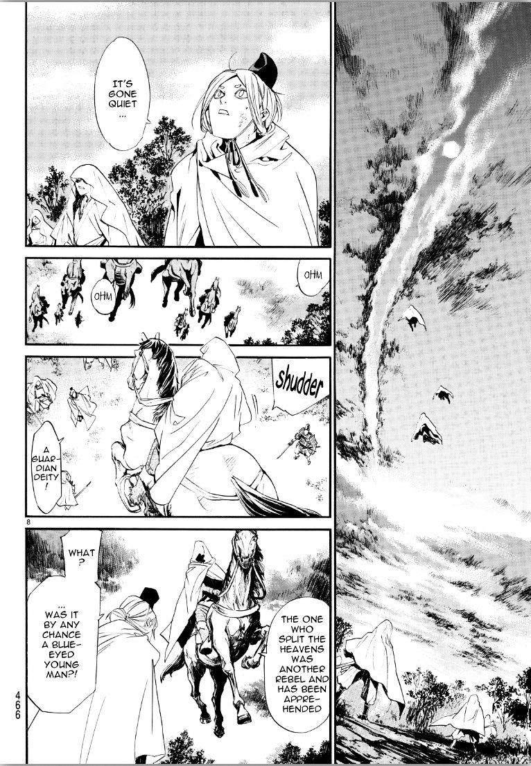 Read Noragami (en) Manga Online