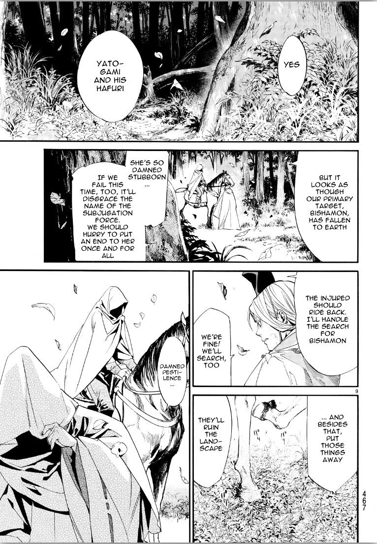 Read Noragami (en) Manga Online