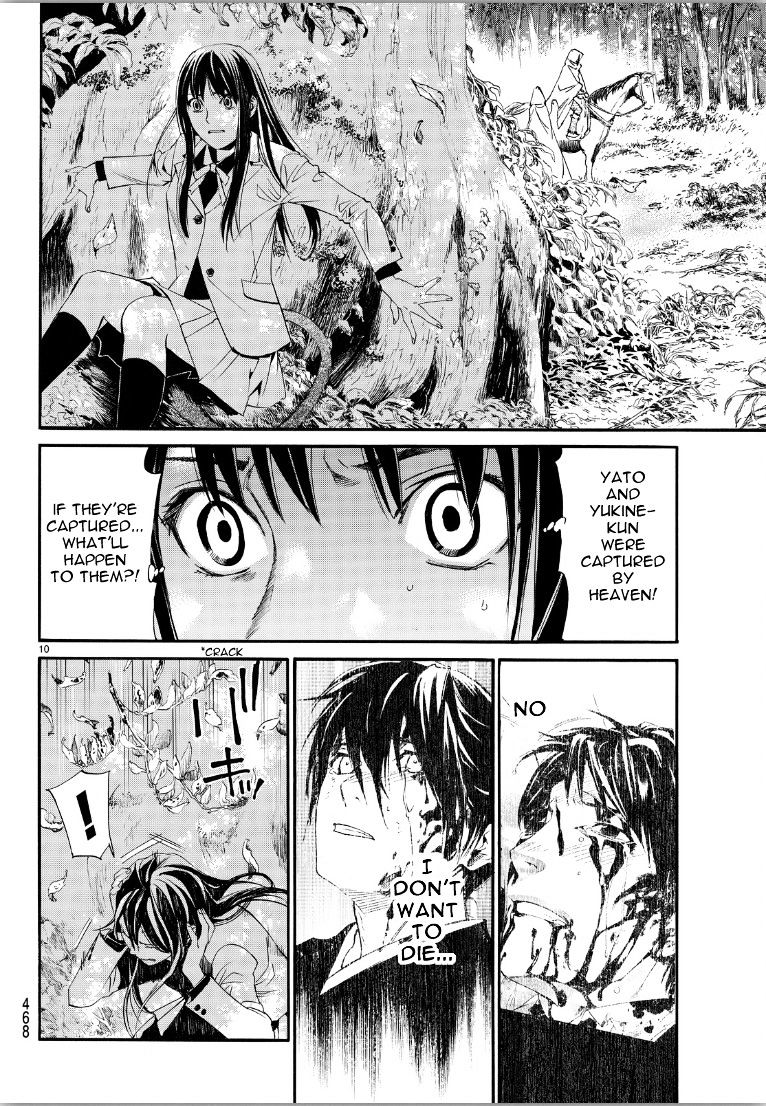 Read Noragami (en) Manga Online