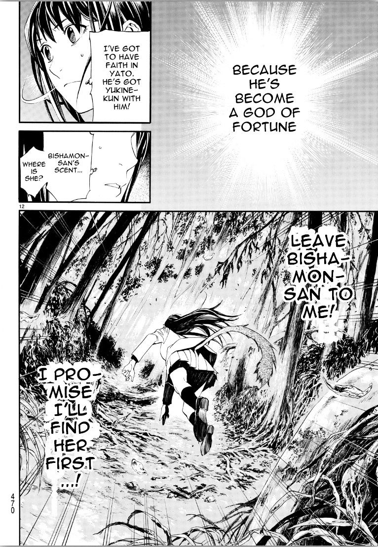 Read Noragami (en) Manga Online