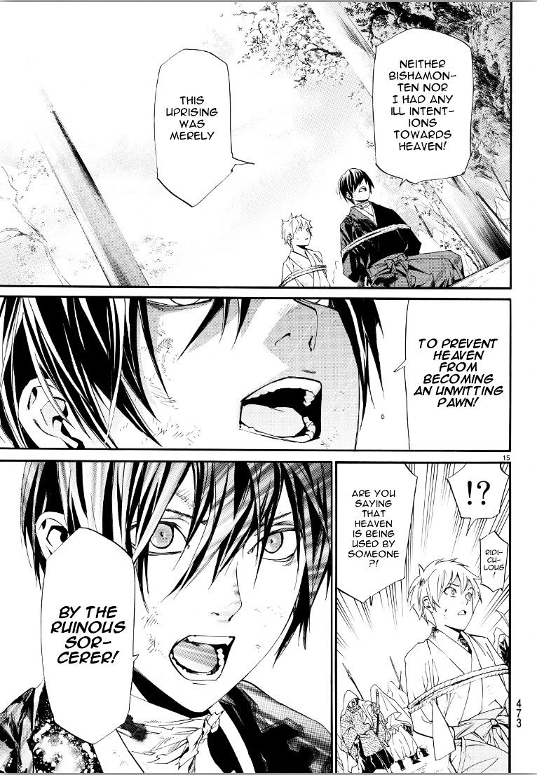 Read Noragami (en) Manga Online