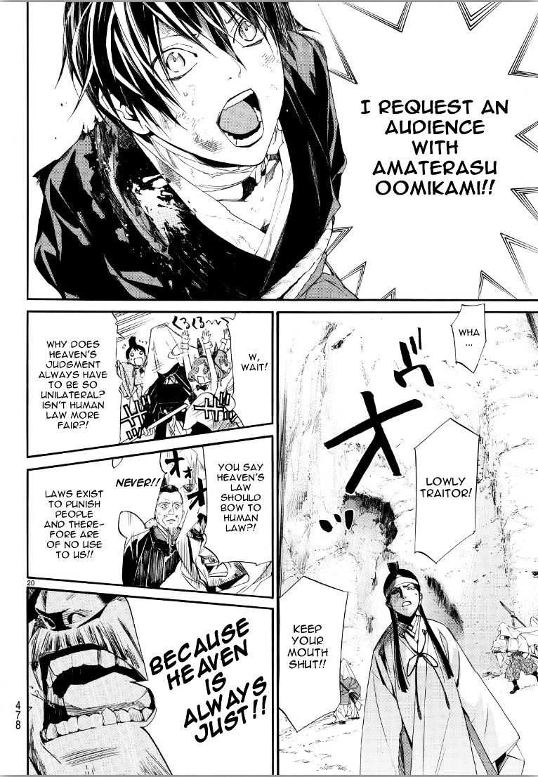 Read Noragami (en) Manga Online