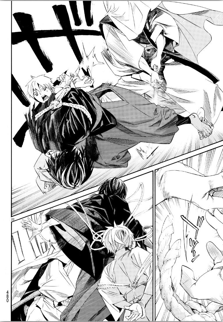 Read Noragami (en) Manga Online