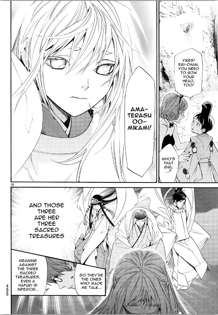 Read Noragami (en) Manga Online