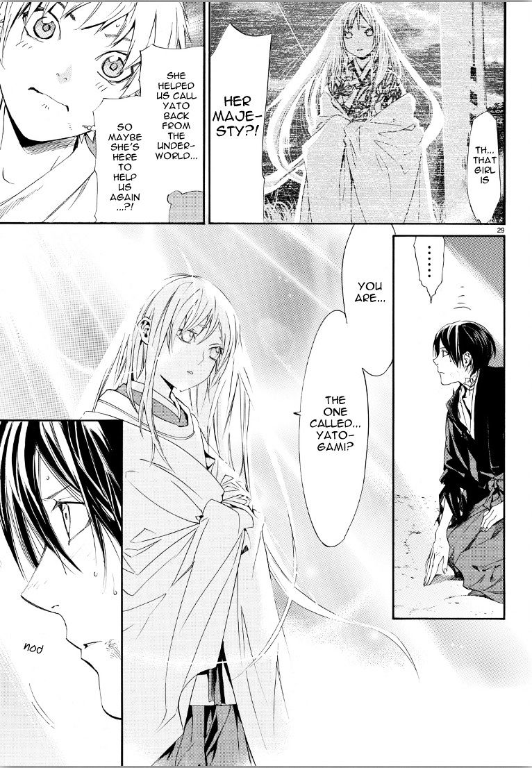 Read Noragami (en) Manga Online