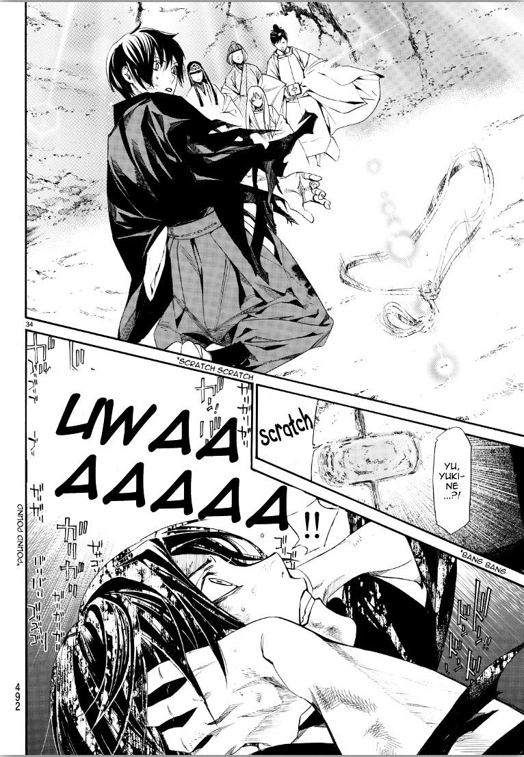 Read Noragami (en) Manga Online