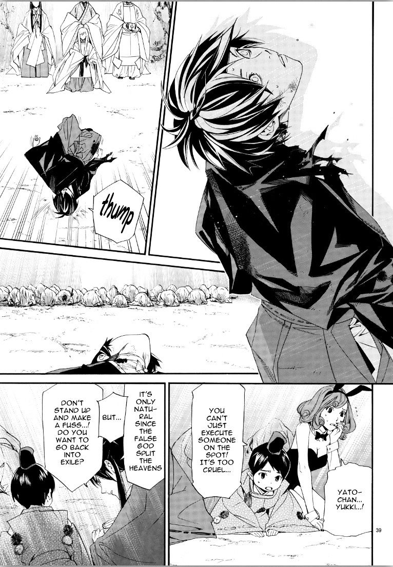 Read Noragami (en) Manga Online