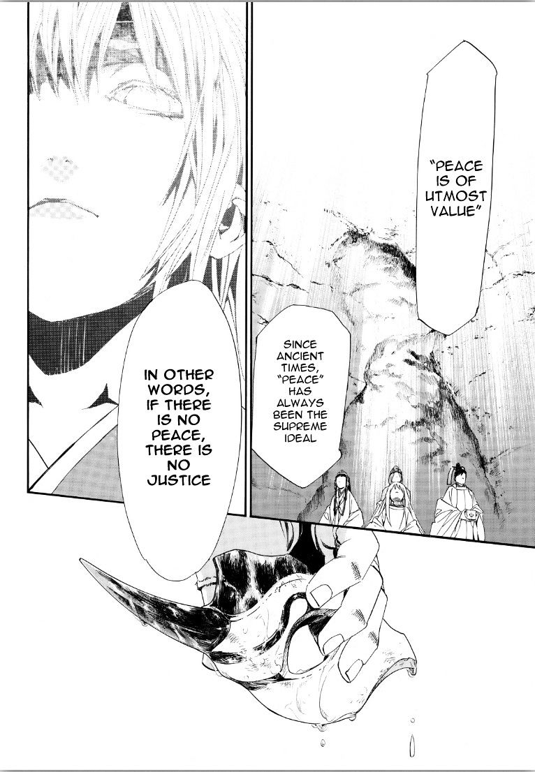 Read Noragami (en) Manga Online