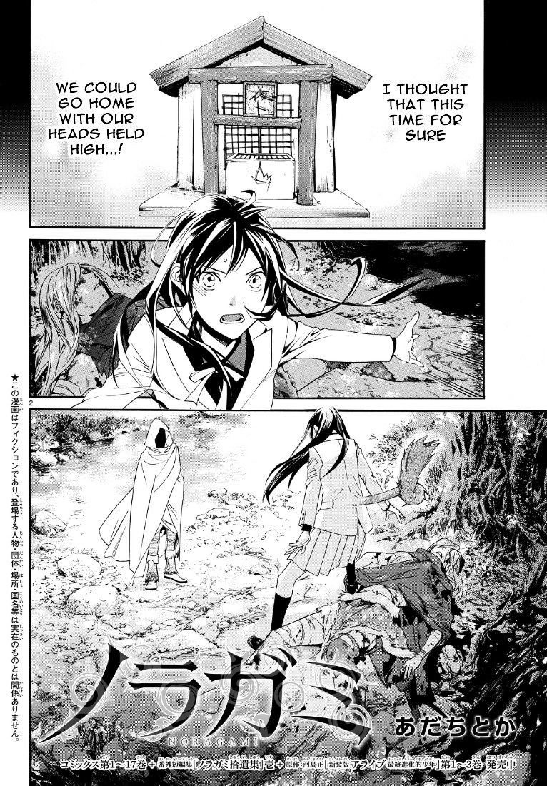 Read Noragami (en) Manga Online