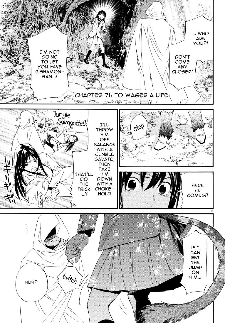 Read Noragami (en) Manga Online