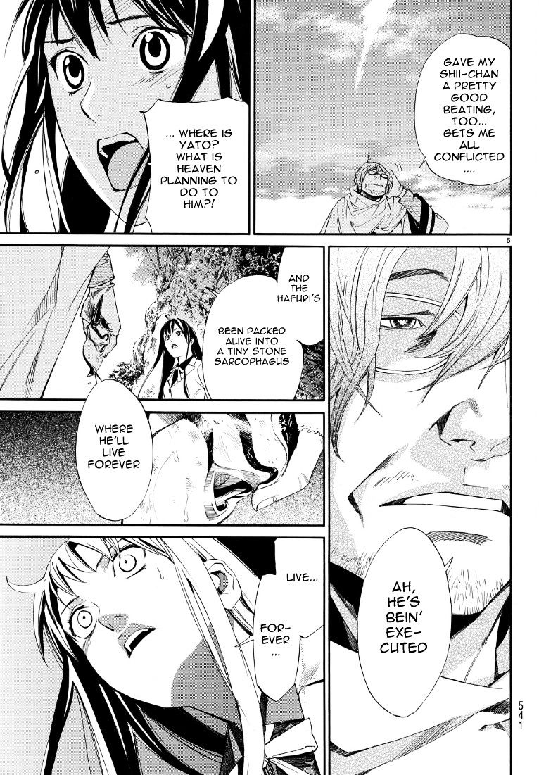 Read Noragami (en) Manga Online