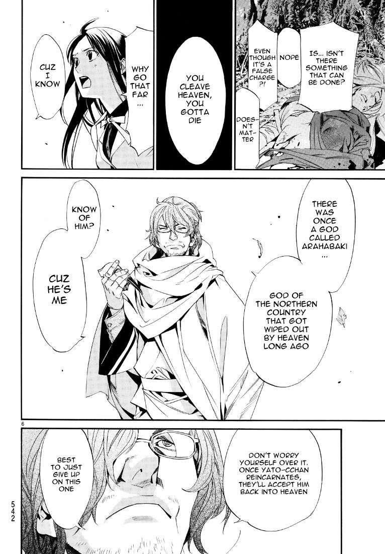 Read Noragami (en) Manga Online