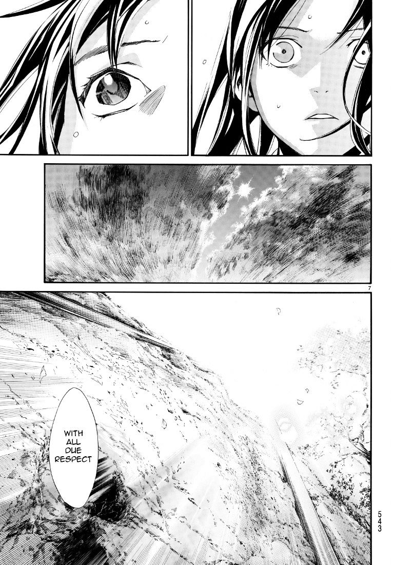 Read Noragami (en) Manga Online