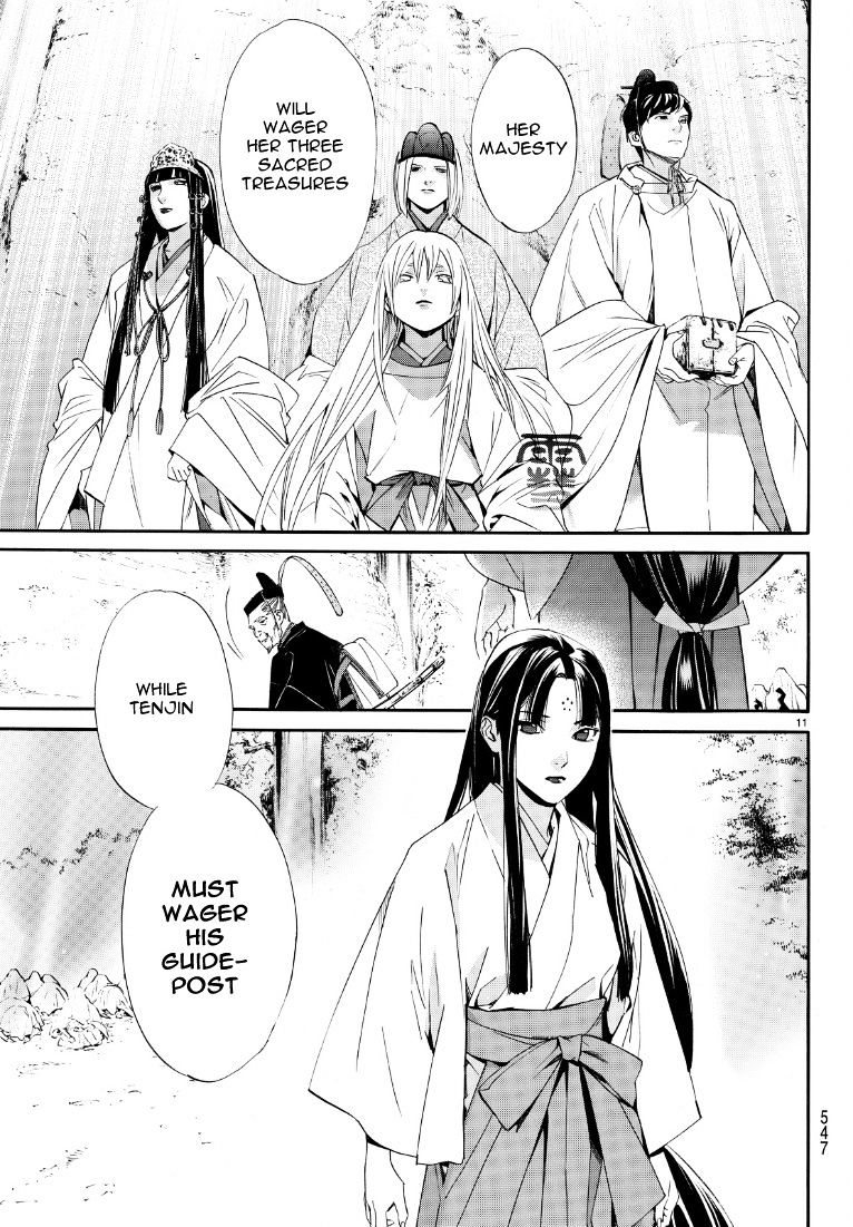 Read Noragami (en) Manga Online