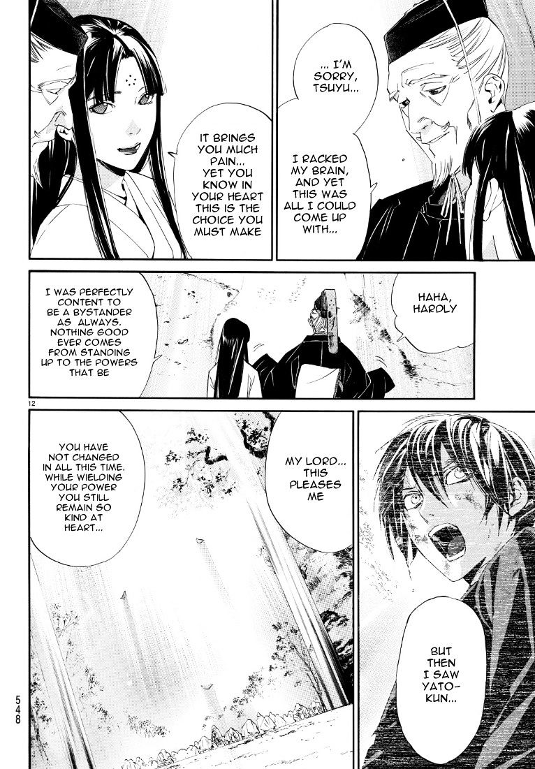 Read Noragami (en) Manga Online