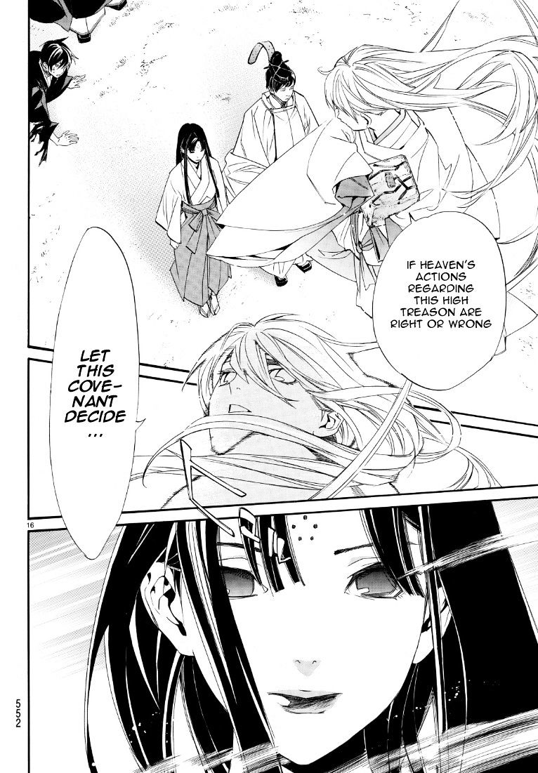 Read Noragami (en) Manga Online