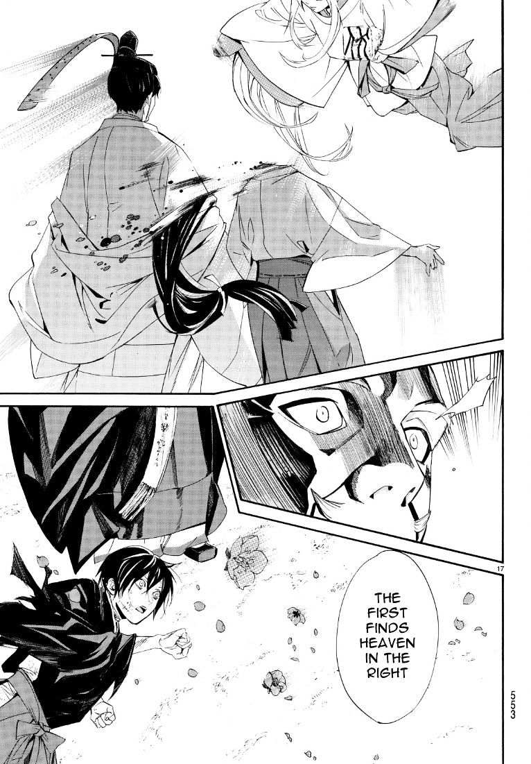 Read Noragami (en) Manga Online