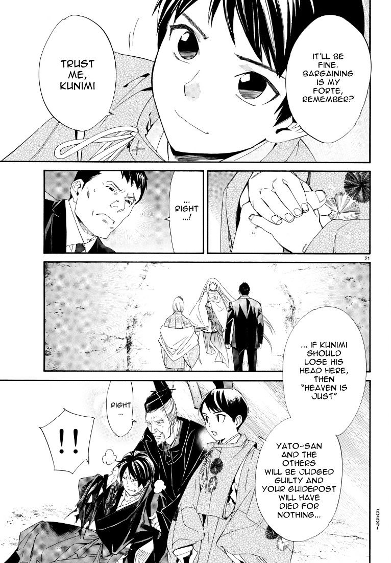 Read Noragami (en) Manga Online