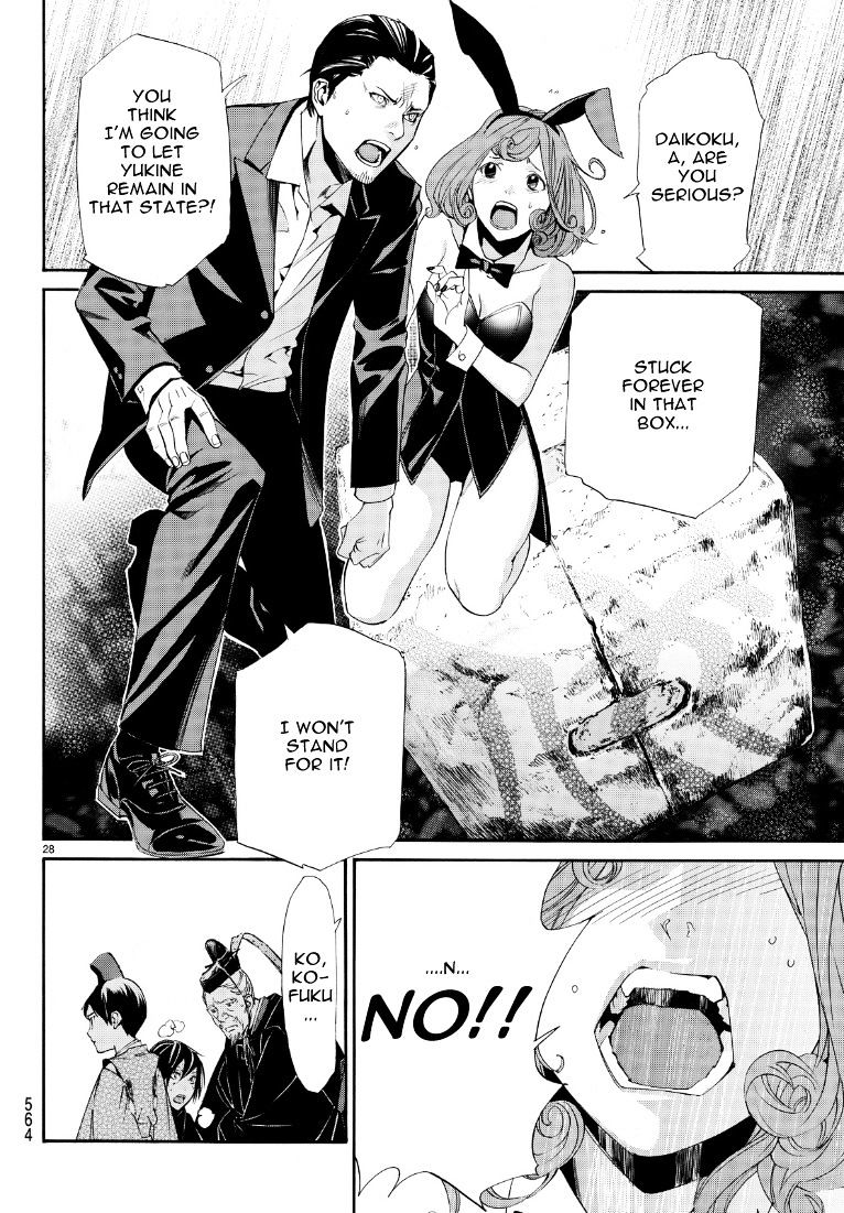 Read Noragami (en) Manga Online