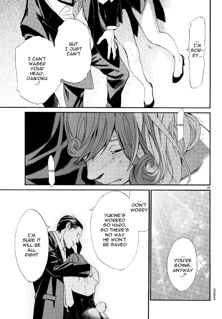 Read Noragami (en) Manga Online