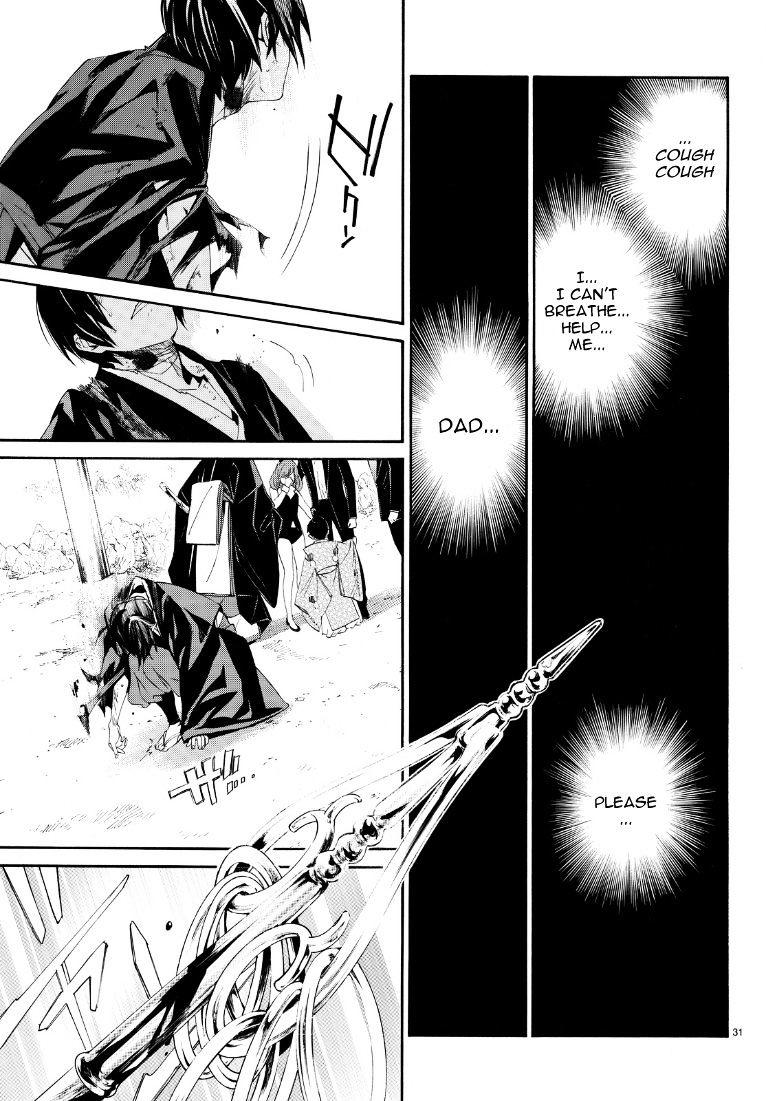 Read Noragami (en) Manga Online