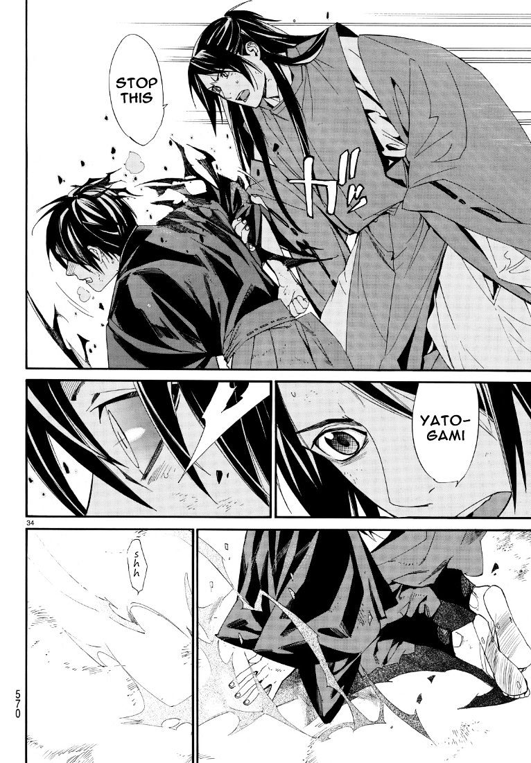Read Noragami (en) Manga Online