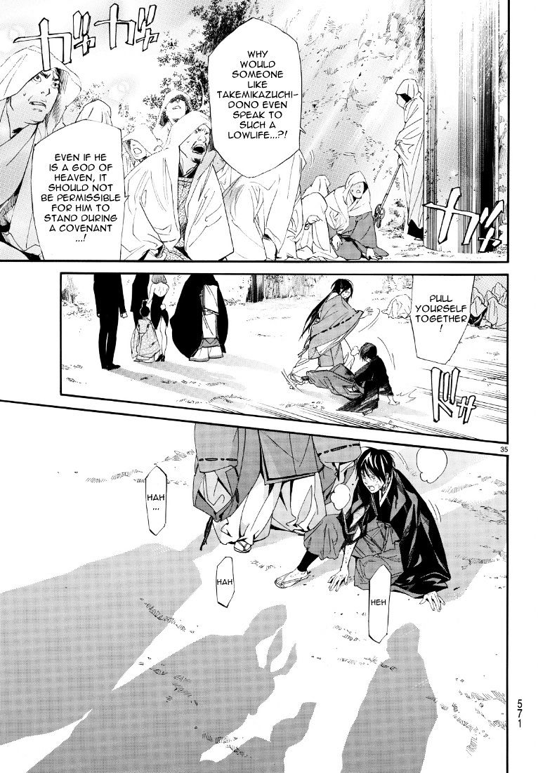 Read Noragami (en) Manga Online