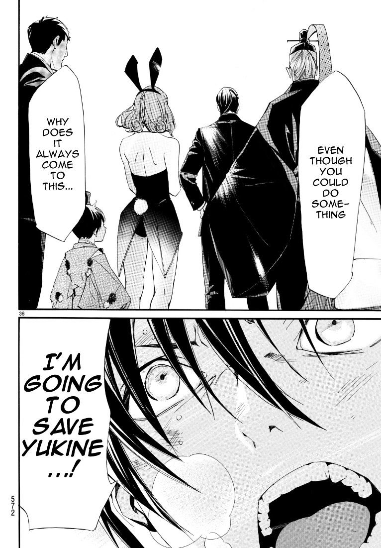 Read Noragami (en) Manga Online