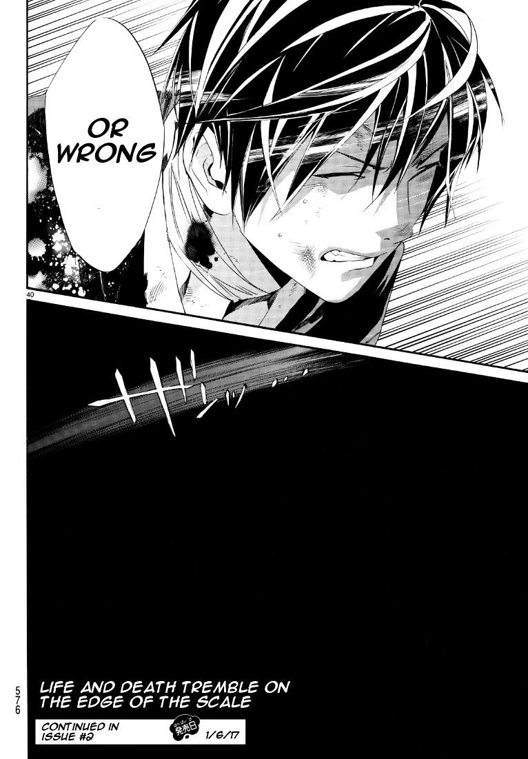 Read Noragami (en) Manga Online