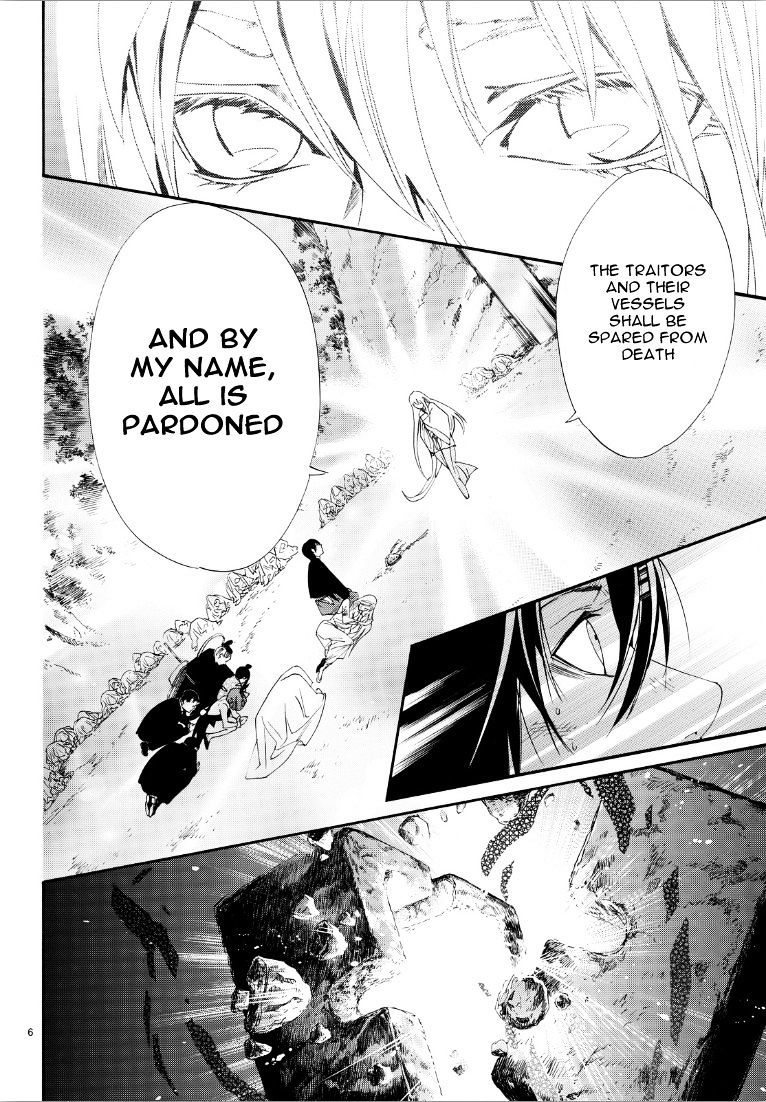 Read Noragami (en) Manga Online