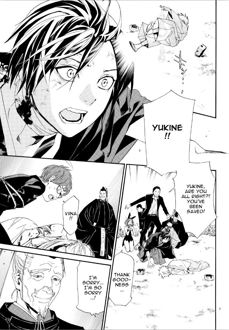 Read Noragami (en) Manga Online
