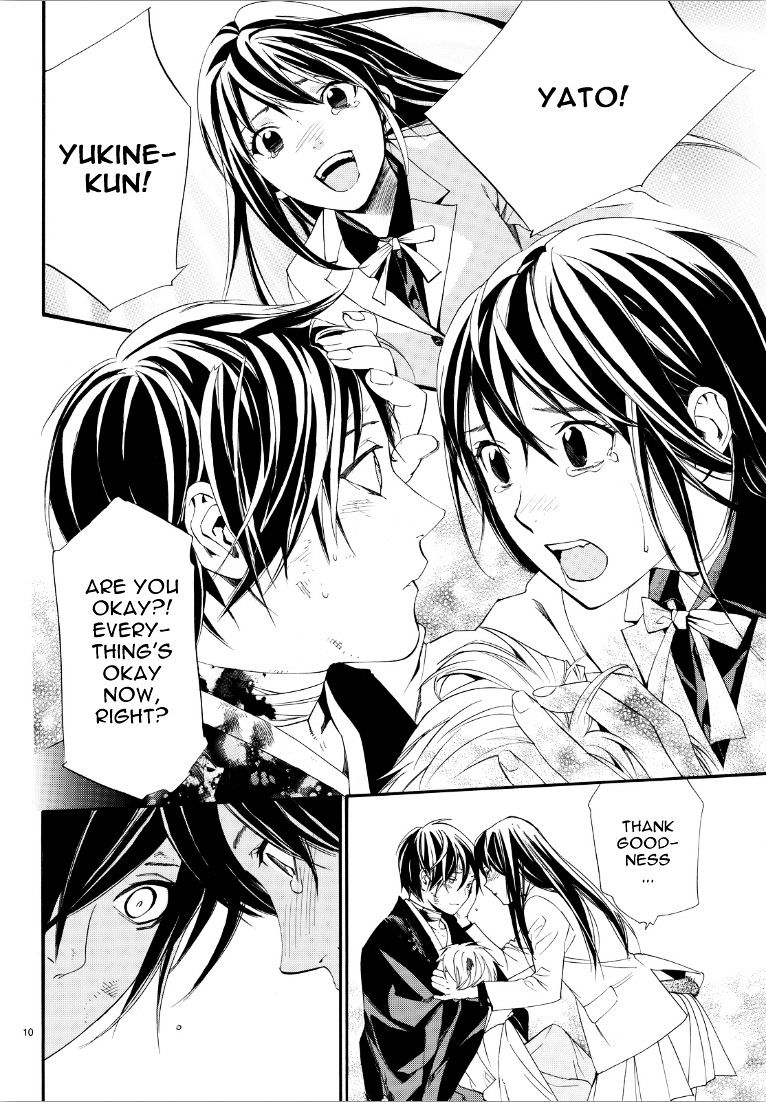 Read Noragami (en) Manga Online