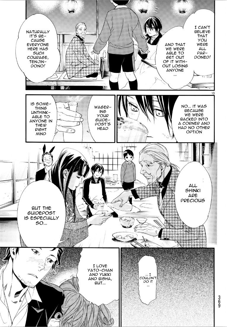 Read Noragami (en) Manga Online