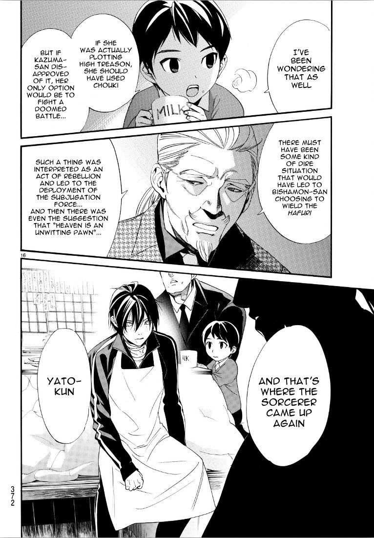 Read Noragami (en) Manga Online