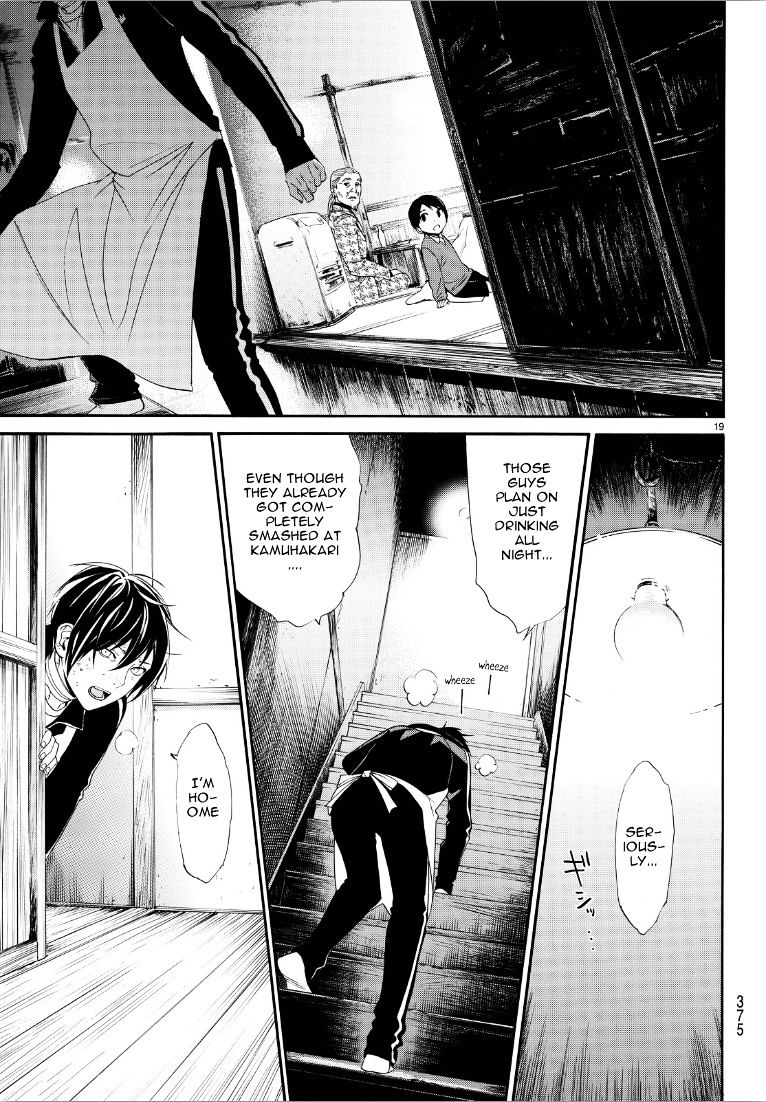 Read Noragami (en) Manga Online