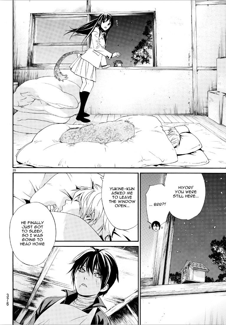 Read Noragami (en) Manga Online