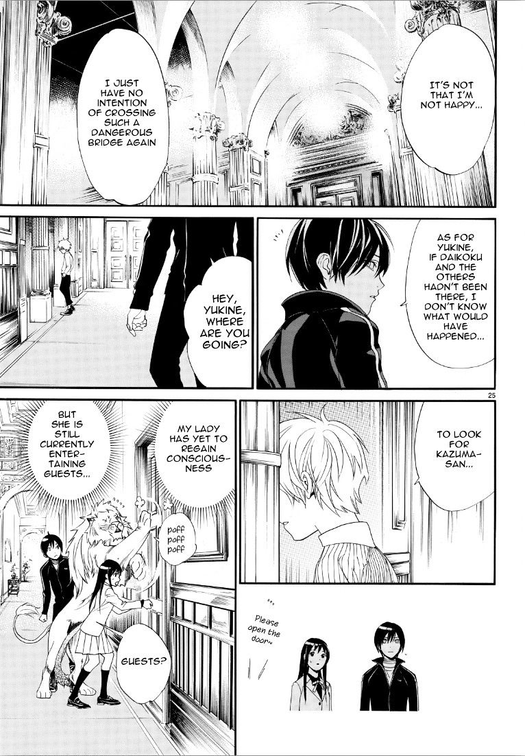 Read Noragami (en) Manga Online